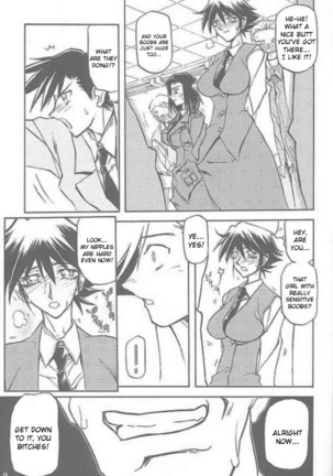 Yuumon no Hate Ichi - The End of All Worries 1-10 Page #182