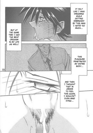 Yuumon no Hate Ichi - The End of All Worries 1-10 Page #195