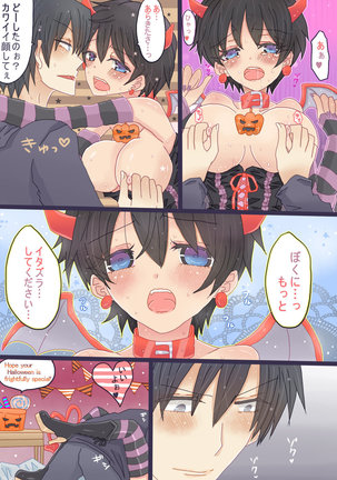 Image 4729344