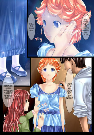 Image 6387499