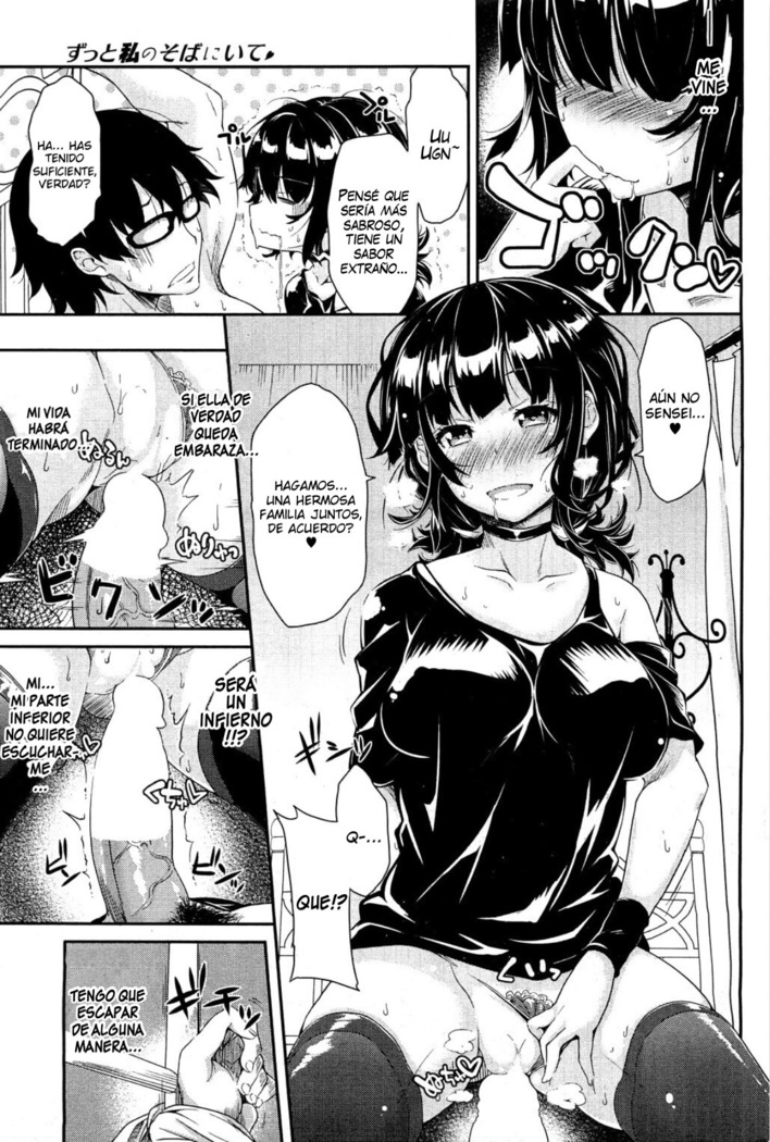 Zutto Watashi no Soba ni Ite