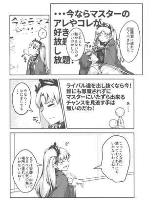 Image 8668662