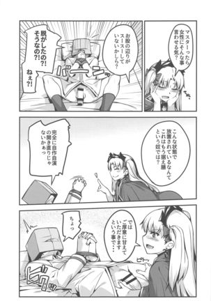 Image 8668665