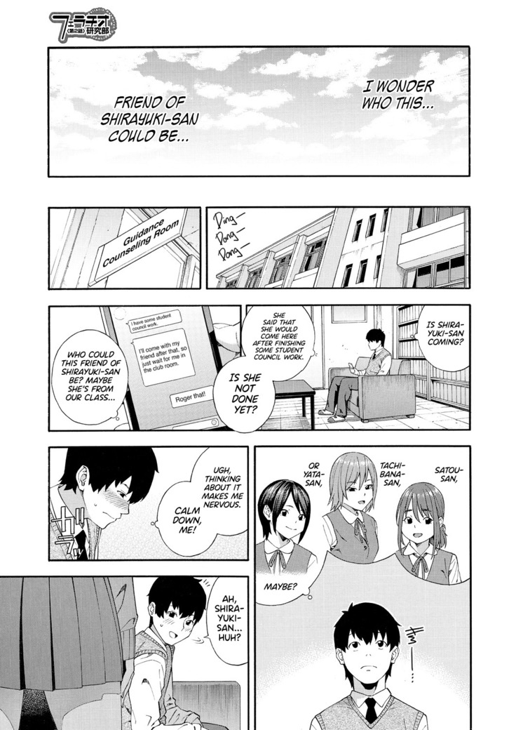 Fellatio Kenkyuubu | Blowjob Research Club Ch. 2