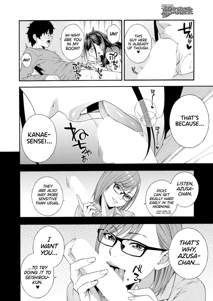 Fellatio Kenkyuubu | Blowjob Research Club Ch. 2
