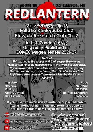 Fellatio Kenkyuubu | Blowjob Research Club Ch. 2 Page #47