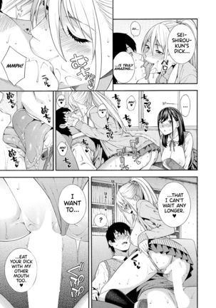 Fellatio Kenkyuubu | Blowjob Research Club Ch. 2 Page #34