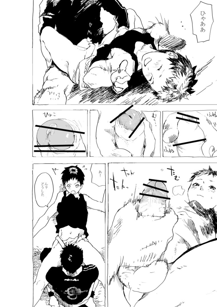 Daishiri shonen to sakka-bu senpai no ero manga