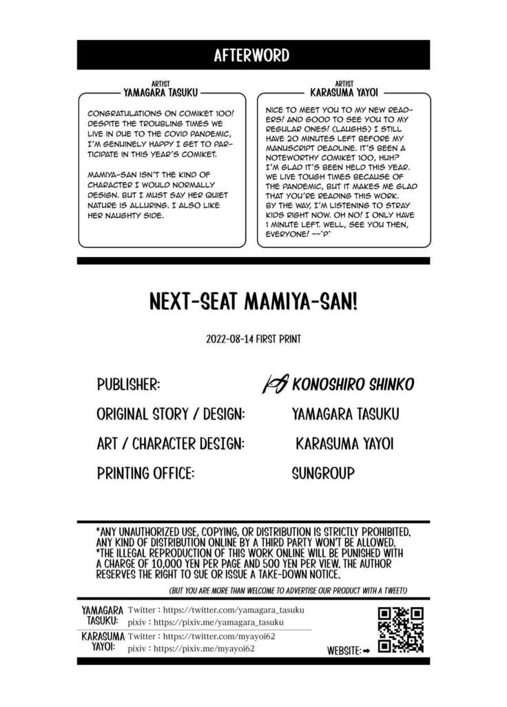 Tonari no Seki no Mamiya-san | Next-seat Mamiya-san