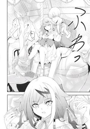 Kioku no fūkei Page #39