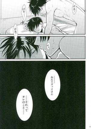 Shingeki no Kyojin - Jack-in - Page 18