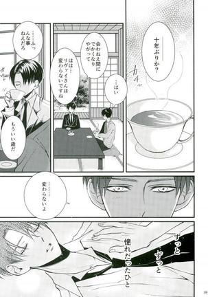 Shingeki no Kyojin - Jack-in - Page 36