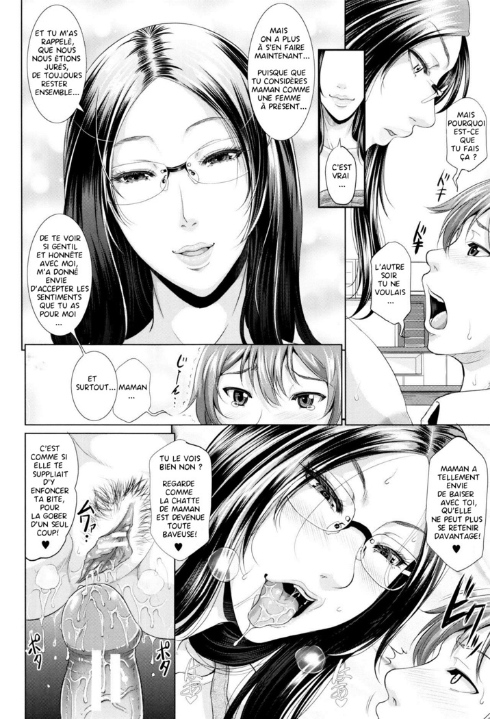 Wotome Haha Ch.1-4