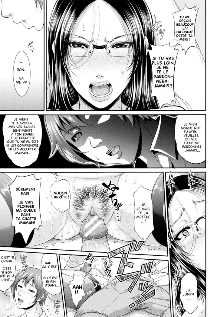 Wotome Haha Ch.1-4