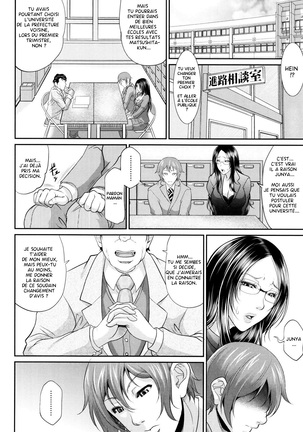 Wotome Haha Ch.1-4 Page #17