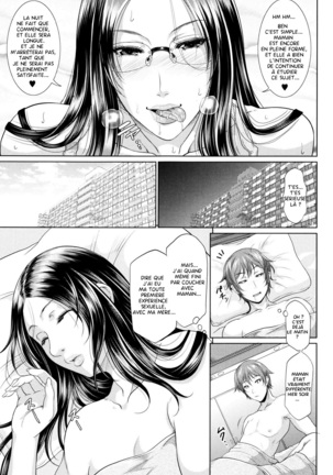 Wotome Haha Ch.1-4 Page #58