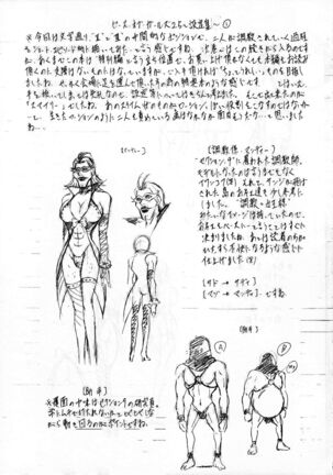 Piece of Girls 2.5 Page #14