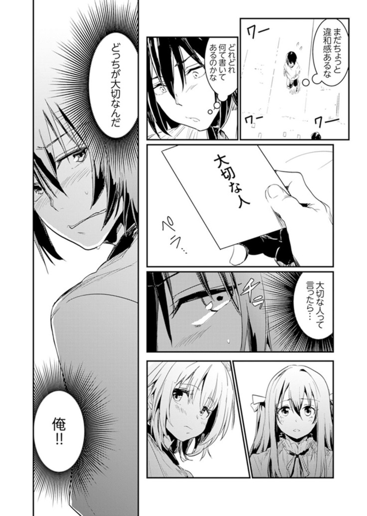 Hotondo SEX! Kahogona Neechan no Oppai Kanbyou ! ?