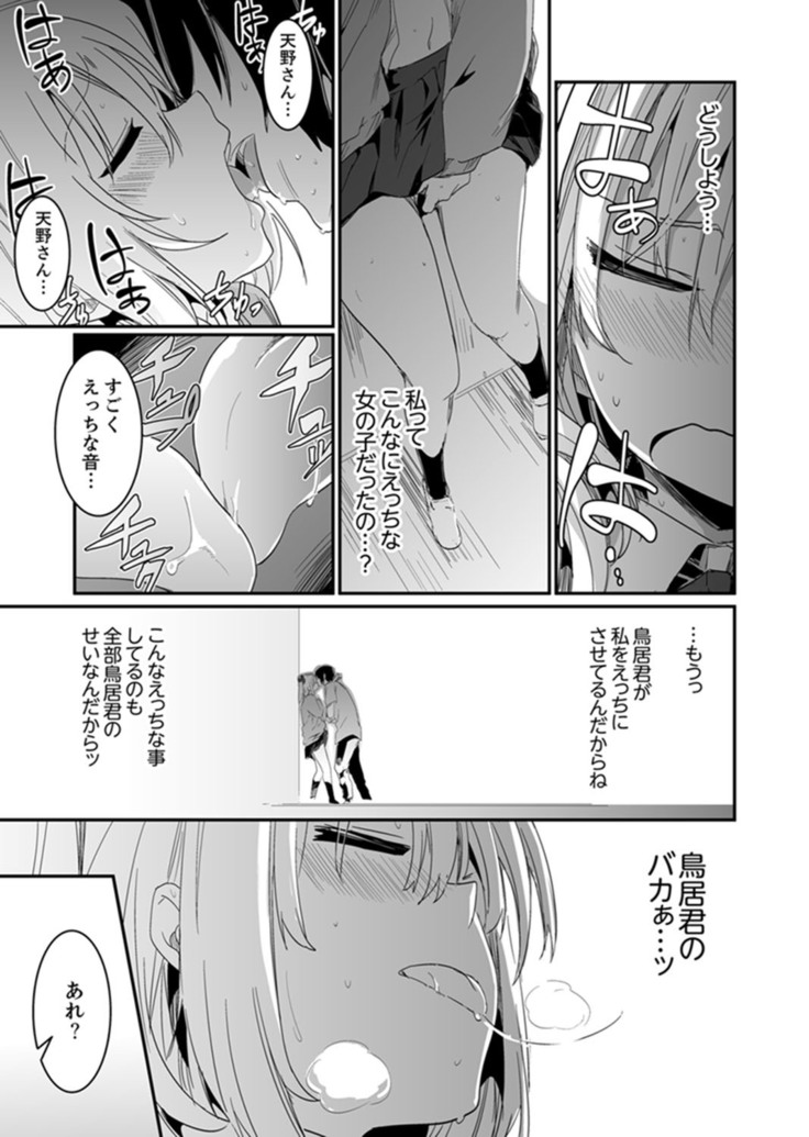 Hotondo SEX! Kahogona Neechan no Oppai Kanbyou ! ?