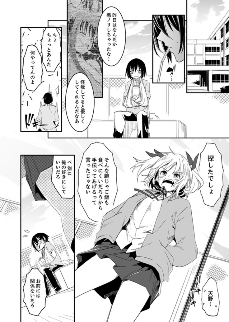 Hotondo SEX! Kahogona Neechan no Oppai Kanbyou ! ?