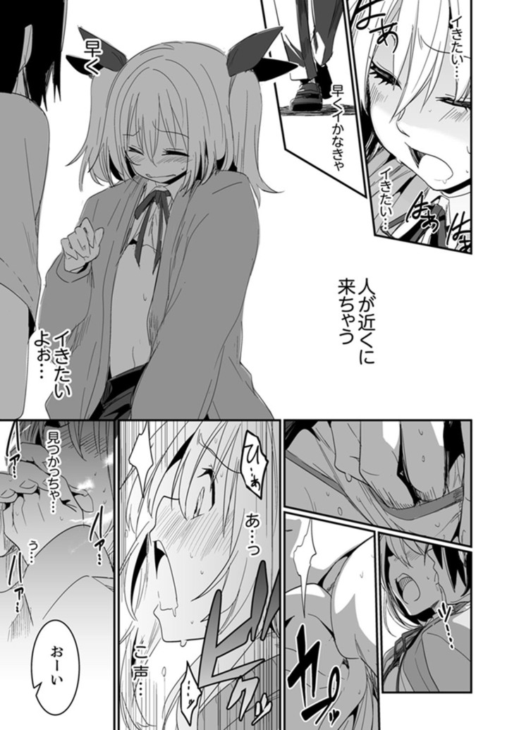 Hotondo SEX! Kahogona Neechan no Oppai Kanbyou ! ?