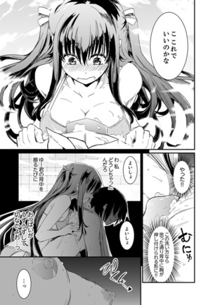 Image 9318707