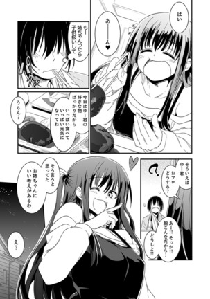 Image 9318701