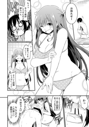 Image 9318702