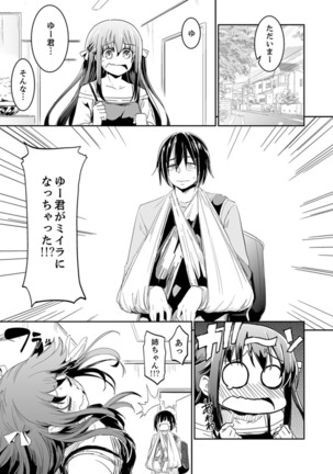 Image 9318699