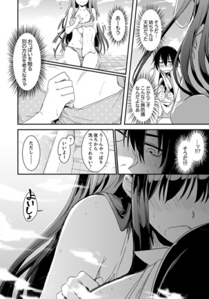 Image 9318706