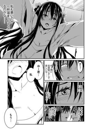 Hotondo SEX! Kahogona Neechan no Oppai Kanbyou ! ? Page #48
