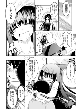 Image 9318700