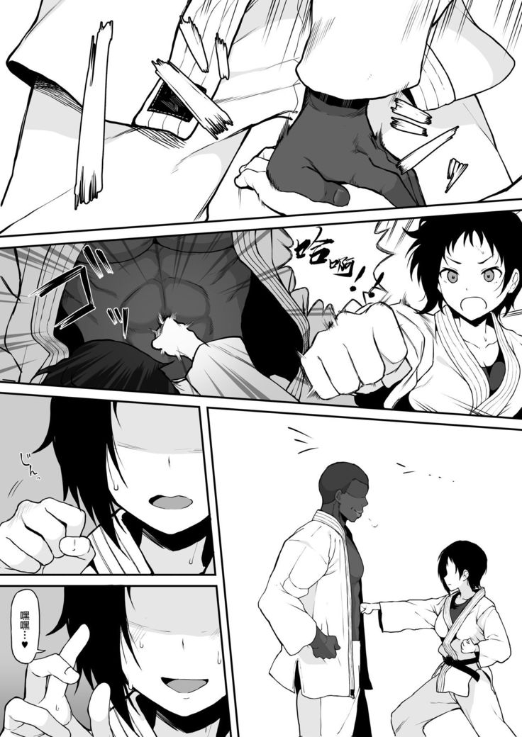 Kokujin no Tenkousei NTR ru  Kouhai o NTR ru