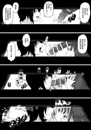 Kokujin no Tenkousei NTR ru  Kouhai o NTR ru Page #15