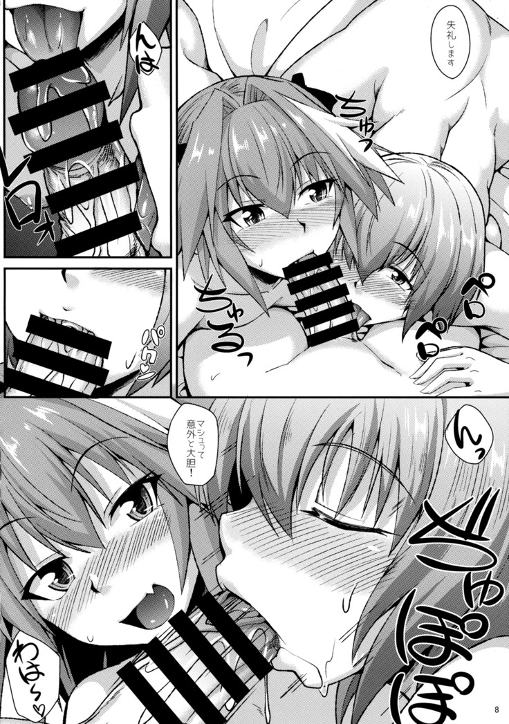Docchi mo Ikemashu