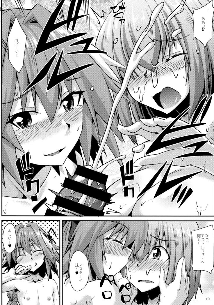 Docchi mo Ikemashu