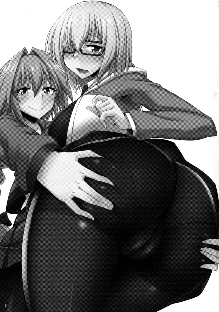 Docchi mo Ikemashu