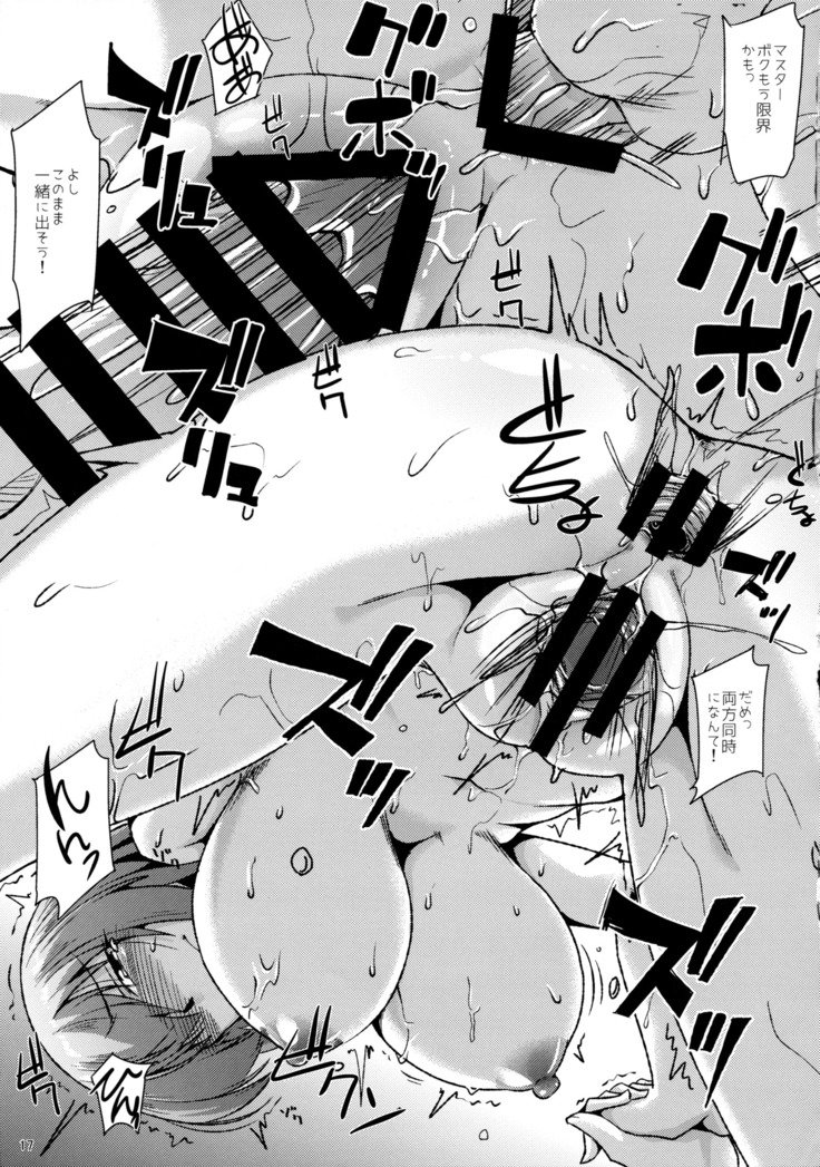 Docchi mo Ikemashu
