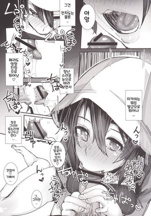 Image 3762073