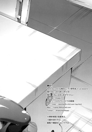 Image 5808095