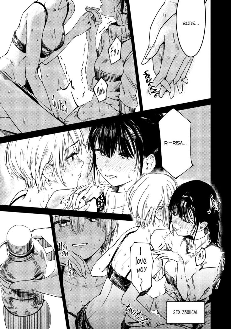 Twin Gravitation | Futago Inryoku