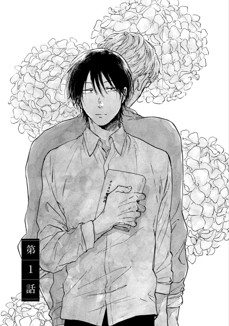 Kujo-sensei no Iinari | 对九条老师言听计从 Ch. 1-2