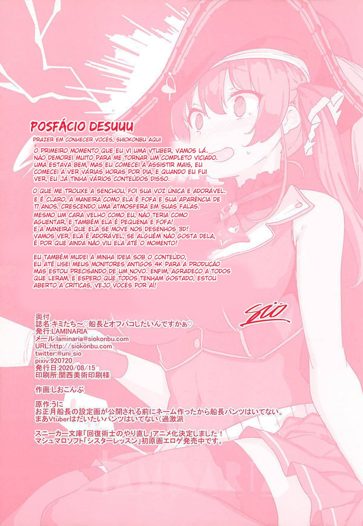 Kimi-tachii Senchou to Off-pako Shitain desu kaa | Meninos! Vocês querem fazer sexo offline com a Senchou?