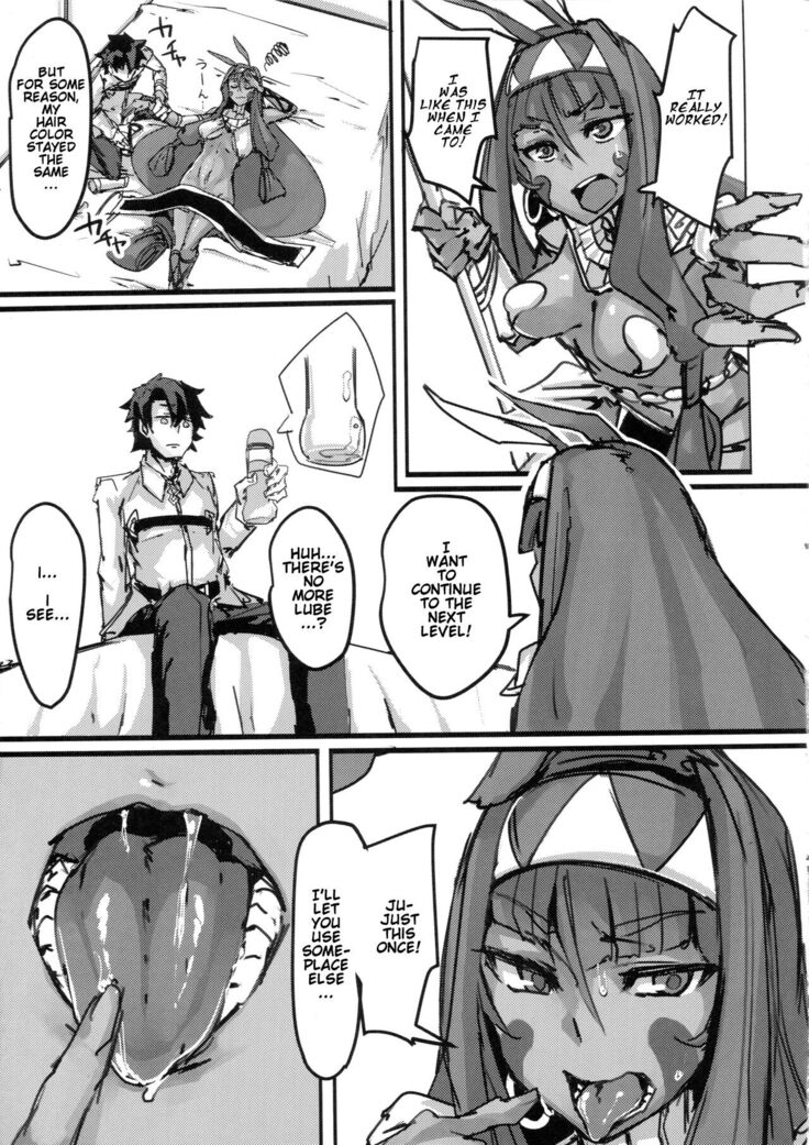 Ketsu kara Maryoku o Sosogu Hon