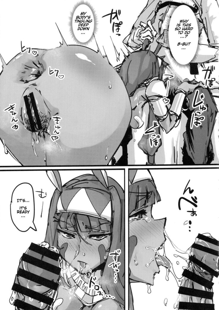 Ketsu kara Maryoku o Sosogu Hon