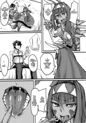 Ketsu kara Maryoku o Sosogu Hon Page #22