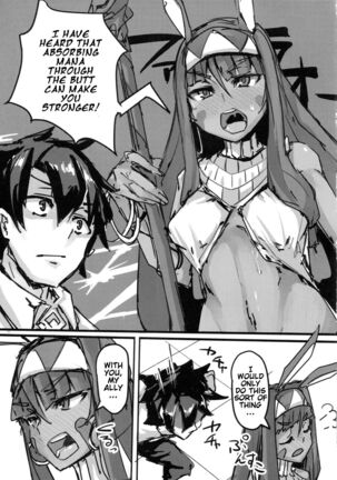 Ketsu kara Maryoku o Sosogu Hon Page #18