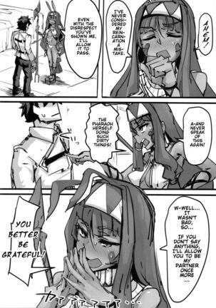 Ketsu kara Maryoku o Sosogu Hon Page #33