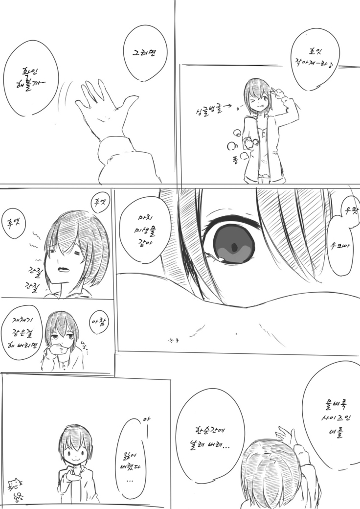 shichu01 ~ 04