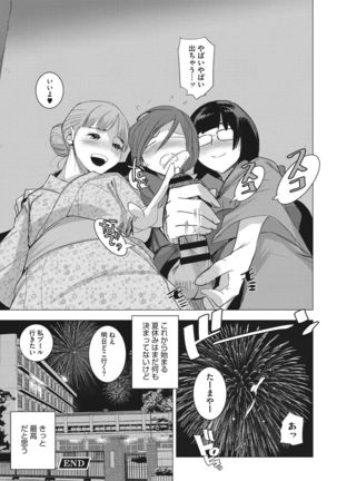 Bokura no Sensui Seikatsu Page #78